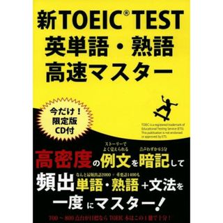 中学受験 新演習 理科 小5 上 下 セット 解答と解説の通販 by 中学受験 新演習 理科 小5 上 下 セット 解答と解説の通販 by