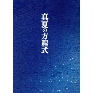 踊る大捜査線 スピンオフ ドラマ ブルーレイ BOX 弁護士 逃亡者 踊る大捜査線 スピンオフ ドラマ ブルーレイ BOX 弁護士 逃亡者