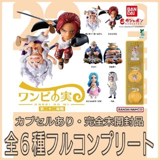 ONE PIECE - ワーコレ ワールドコレクタブル【ドンキホーテ ONE PIECE - ワーコレ ワールドコレクタブル【ドンキホーテ