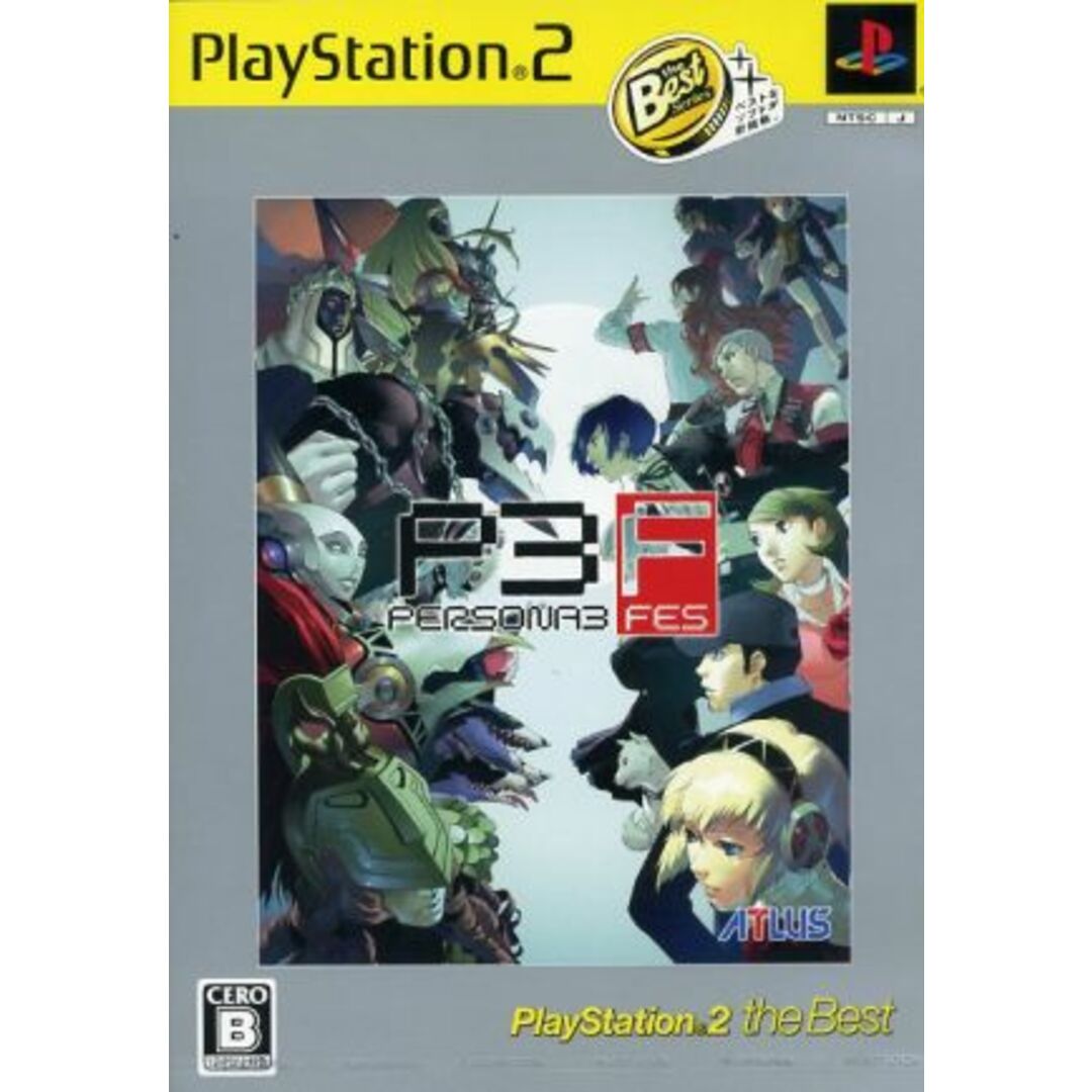 ペルソナ3 フェス PlayStation 2 the Best/PS2 エンタメ/ホビーのゲームソフト/ゲーム機本体(家庭用ゲームソフト)の商品写真