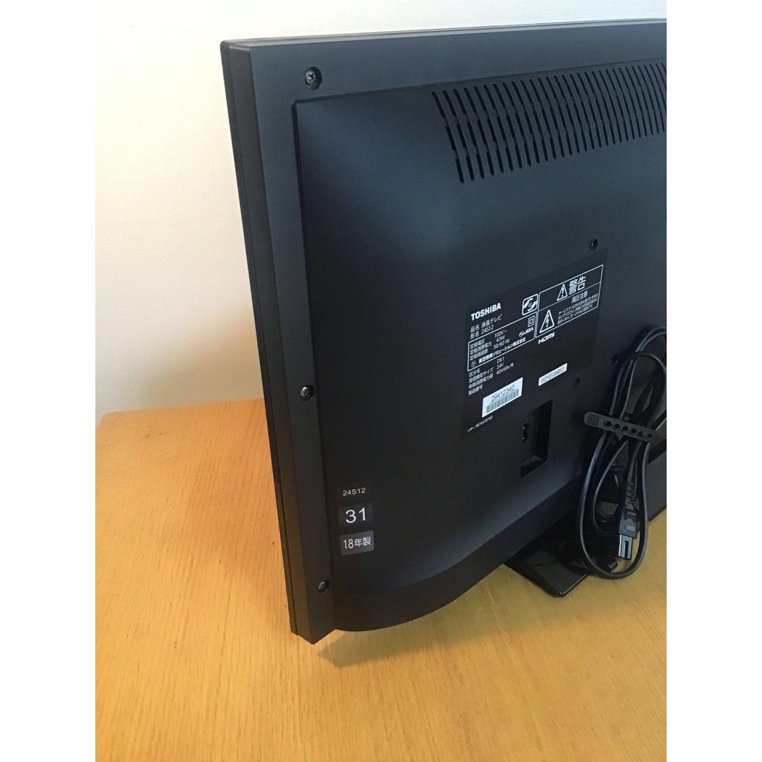 REGZA - ☆美品!☆2018年製TOSHIBA REGZA 24V型液晶テレビ REGZA - ☆美品!☆2018年製TOSHIBA REGZA 24V型液晶テレビ