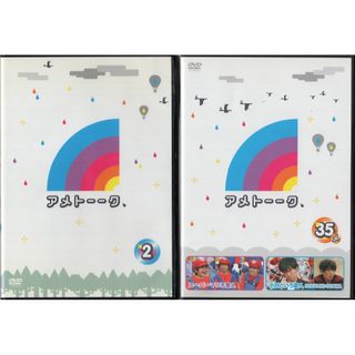 中古】 鳥居みゆきの社交辞令でハイタッチ「表ワースト」編 中古】 鳥居みゆきの社交辞令でハイタッチ「表ワースト」編