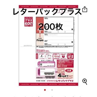 レア! 1963年中国切手「蝶シリーズ」 使用済み 20種完の通販 by レア! 1963年中国切手「蝶シリーズ」 使用済み 20種完の通販 by
