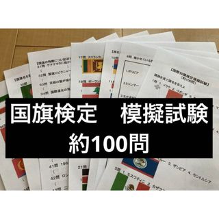 sapix 教材 立体模型 ザ キューブ 中学受験算数の通販 by さくら sapix 教材 立体模型 ザ キューブ 中学受験算数の通販 by さくら