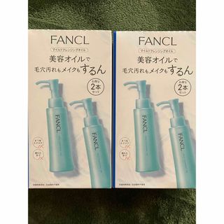 人気定番の FitLine E by 2本セットの通販 クレンジングローション Skin クレンジング・メイク落とし