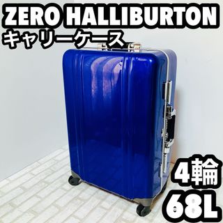 ZERO HALLIBURTON(ブルー・ネイビー/青色系)のフリマアイテム一覧 ZERO HALLIBURTON(ブルー・ネイビー/青色系)のフリマアイテム一覧