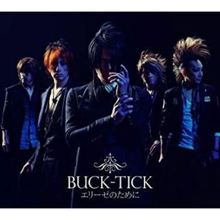 エリーゼのために(限定盤)　BUCK-TICK [CD](その他)