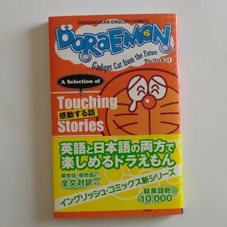 小学館 - ポケモンえほん 4冊セットの通販 by とみか39's shop 小学館 - ポケモンえほん 4冊セットの通販 by とみか39's shop