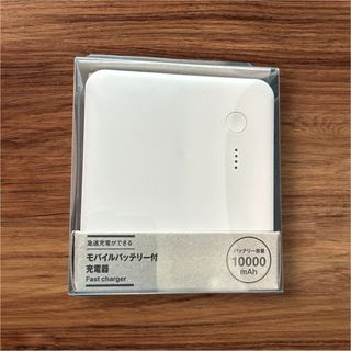 MUJI (無印良品) - 美品 無印良品・全自動洗濯機2021年製 MUJI (無印良品) - 美品 無印良品・全自動洗濯機2021年製