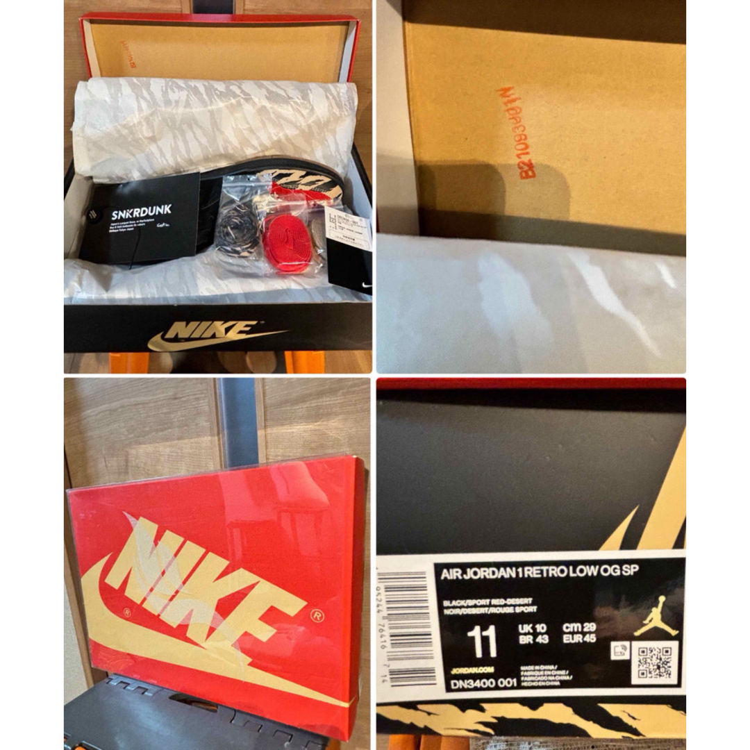 Jordan Brand(NIKE) - 29cm☆新古品☆ソールフライ × ナイキ Jordan Brand(NIKE) - 29cm☆新古品☆ソールフライ × ナイキ