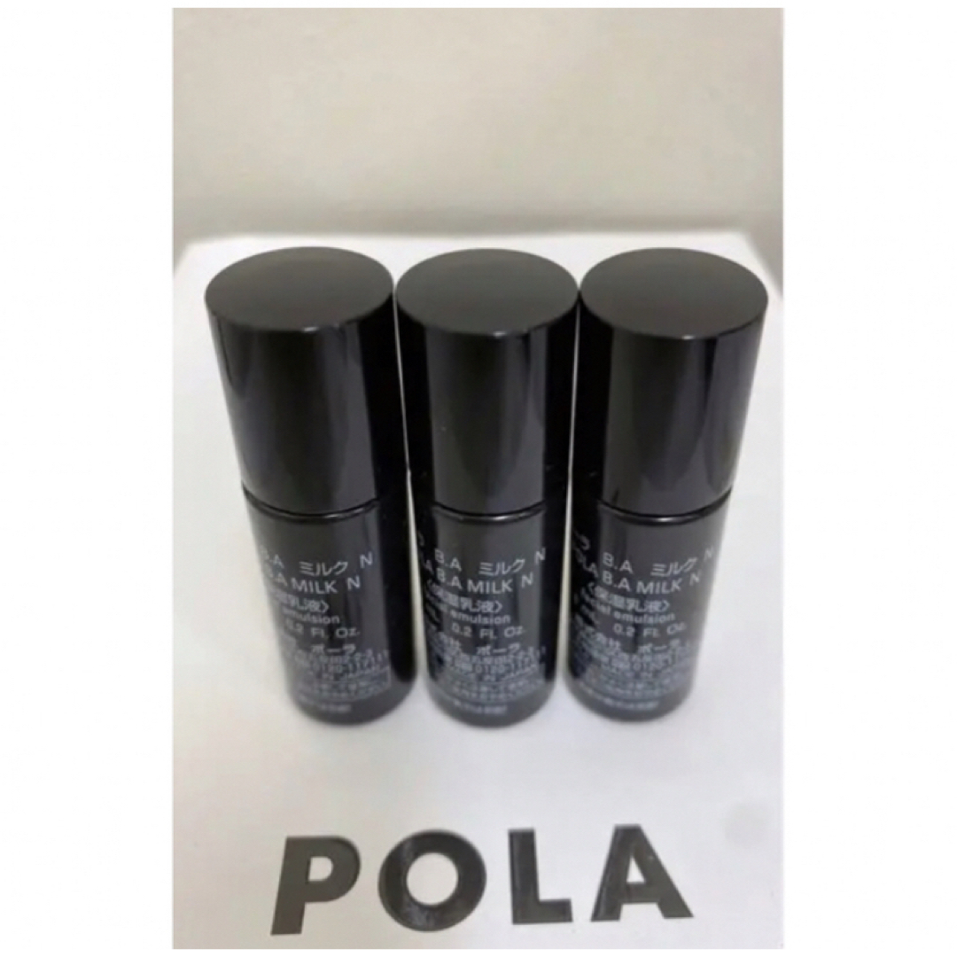 POLA - ポーラPOLA新BAミルクNサンプル8ml 3本の通販 by POLA - ポーラPOLA新BAミルクNサンプル8ml 3本の通販 by