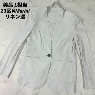 23区(ノーカラージャケット)のフリマアイテム一覧 23区(ノーカラージャケット)のフリマアイテム一覧