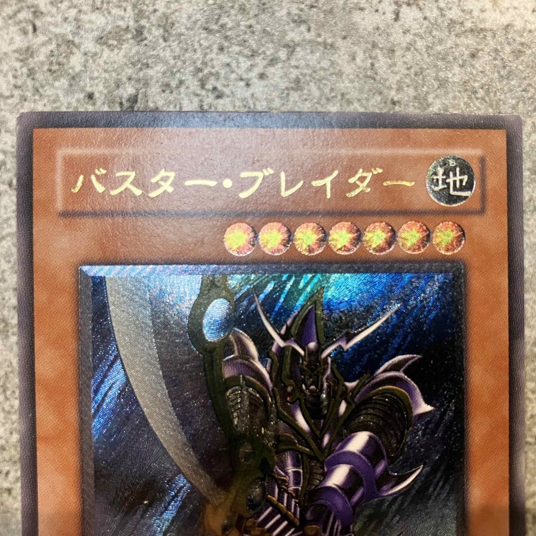 遊戯王 - レリーフ『バスター・ブレイダー』遊戯王 の通販 by 遊戯王 - レリーフ『バスター・ブレイダー』遊戯王 の通販 by