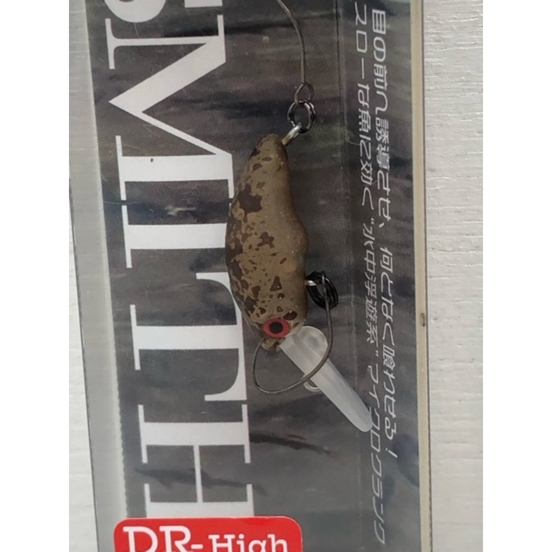 SMITH/スミス 団子魚 ダンゴウオ DR-High #05 ウォルナットRG SMITH/スミス 団子魚 ダンゴウオ DR-High #05 ウォルナットRG