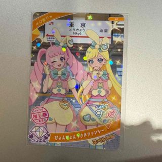 スーパーマリオ64 ジャンボカードダス VOL5.6の通販 by 倖 スーパーマリオ64 ジャンボカードダス VOL5.6の通販 by 倖