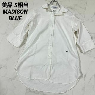 MADISONBLUE - マディソンブルー パール ボタン ハンプトン MADISONBLUE - マディソンブルー パール ボタン ハンプトン