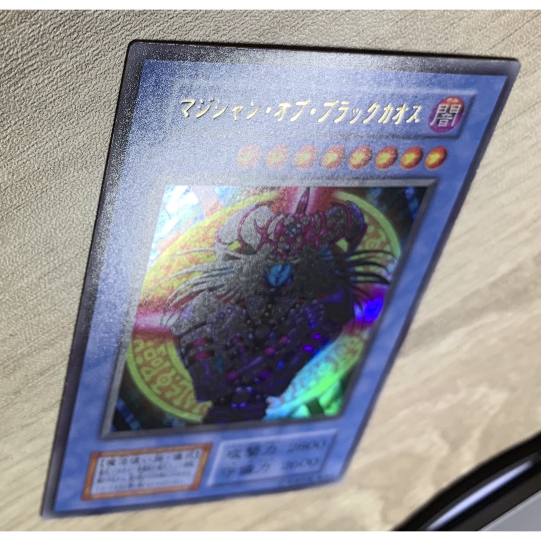 マジシャンオブブラックカオス 初期ウルトラレア 遊戯王の通販 マジシャンオブブラックカオス 初期ウルトラレア 遊戯王の通販