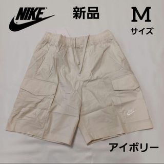 NIKE - NIKE ハーフパンツ 蛍光色 ボルト supreme stussyの通販 NIKE - NIKE ハーフパンツ 蛍光色 ボルト supreme stussyの通販