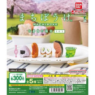 くりまんじゅう 先輩 マスコット ちいかわ 阪急電車の通販 by くりまんじゅう 先輩 マスコット ちいかわ 阪急電車の通販 by