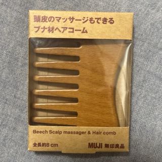 新品 広島 廣島 政夫 親方 夢の櫛 つげ の通販 by オバママ's 新品 広島 廣島 政夫 親方 夢の櫛 つげ の通販 by オバママ's