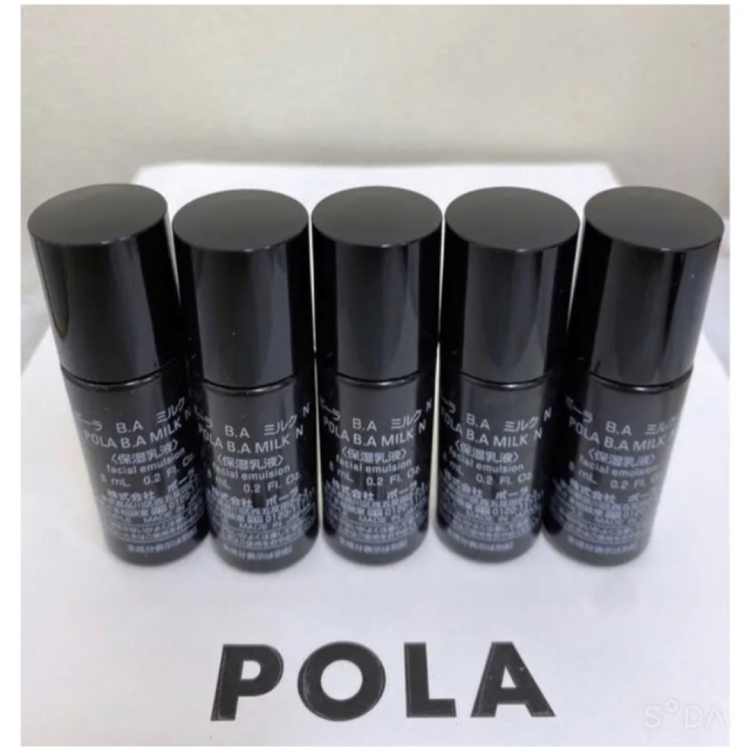 POLA - 限定セールポーラPOLA新BAミルクNサンプル8ml 5本の通販 POLA - 限定セールポーラPOLA新BAミルクNサンプル8ml 5本の通販