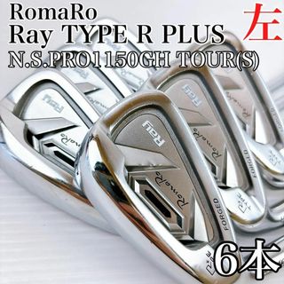 RomaRo - 希少 レフティ RomaRo Ray Rプラス アイアンセット 左 RomaRo - 希少 レフティ RomaRo Ray Rプラス アイアンセット 左