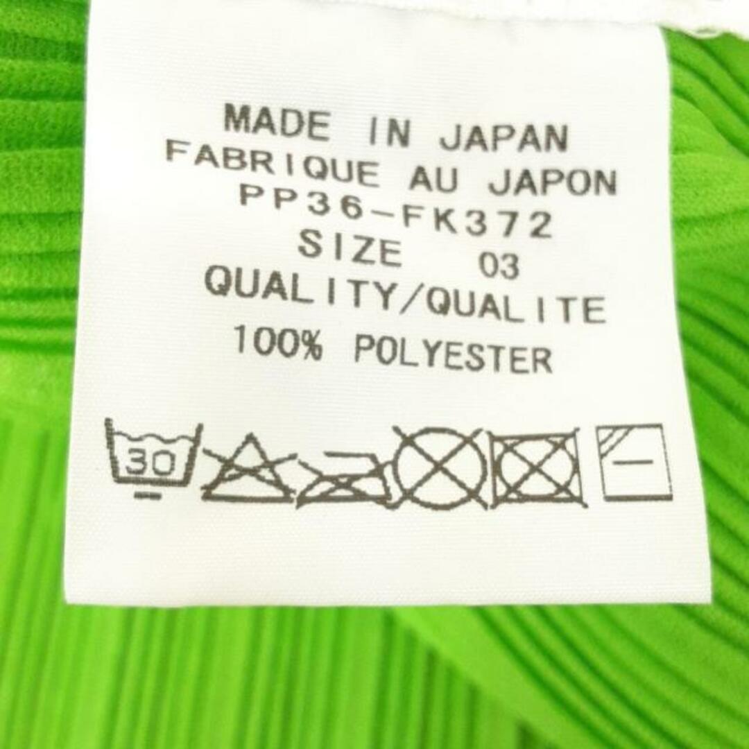 PLEATS PLEASE ISSEY MIYAKE - PLEATS PLEASE(プリーツプリーズ PLEATS PLEASE ISSEY MIYAKE - PLEATS PLEASE(プリーツプリーズ