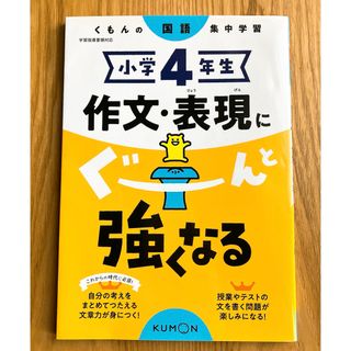 KUMON - 公文 英語 H ⅠⅡ 解答書の通販 by ケセラ☆|クモン KUMON - 公文 英語 H ⅠⅡ 解答書の通販 by ケセラ☆|クモン