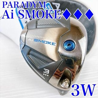 Callaway - CALLAWAY キャディバッグ カモフラージュ 迷彩柄 Callaway - CALLAWAY キャディバッグ カモフラージュ 迷彩柄