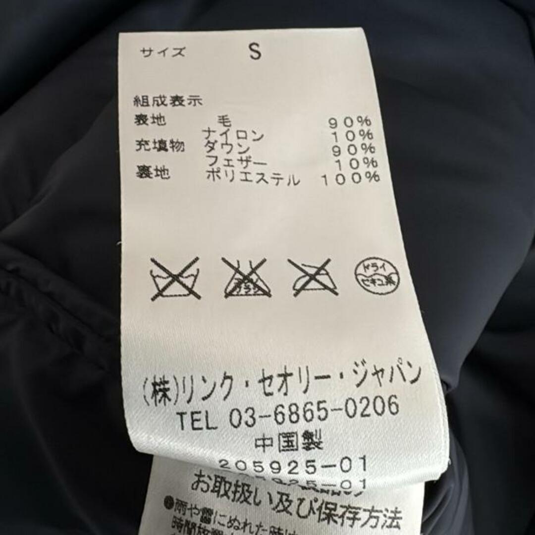 Theory - theory(セオリー) ダウンベスト サイズS レディース Theory - theory(セオリー) ダウンベスト サイズS レディース