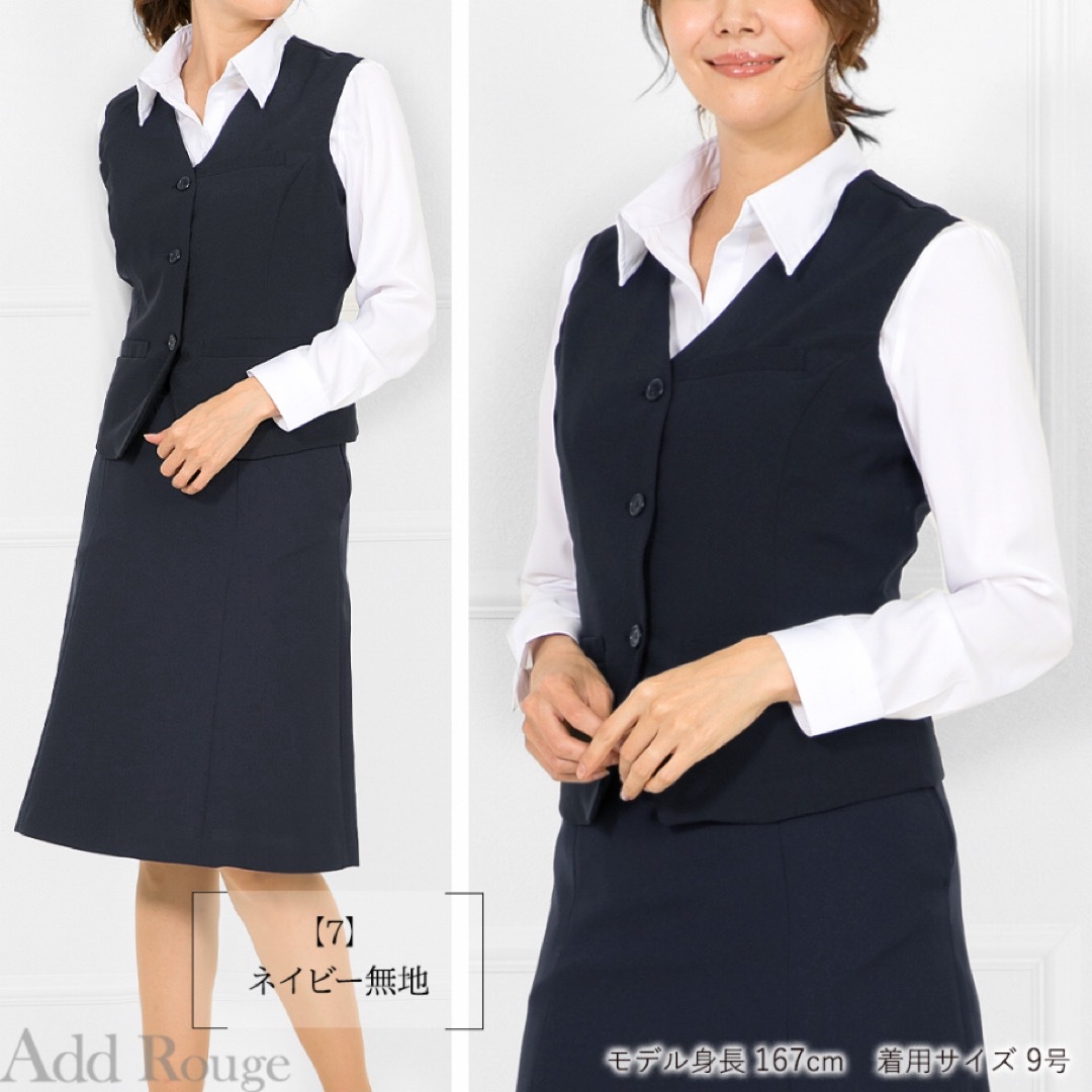 Add Rouge(アッドルージュ)の事務服ベスト レディースのトップス(ベスト/ジレ)の商品写真