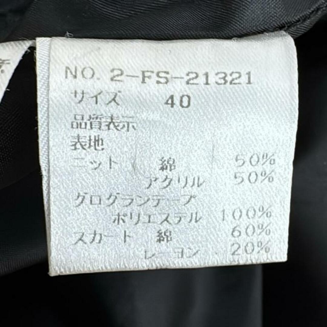 M'S GRACY - M'S GRACY(エムズグレイシー) ワンピース サイズ40 M'S GRACY - M'S GRACY(エムズグレイシー) ワンピース サイズ40