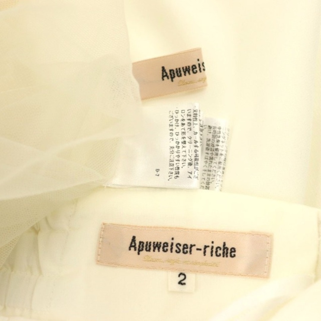 Apuweiser-riche - アプワイザーリッシェ 2WAYレイヤード Apuweiser-riche - アプワイザーリッシェ 2WAYレイヤード