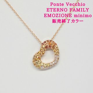 Ponte Vecchio(ネックレス)のフリマアイテム一覧 Ponte Vecchio(ネックレス)のフリマアイテム一覧