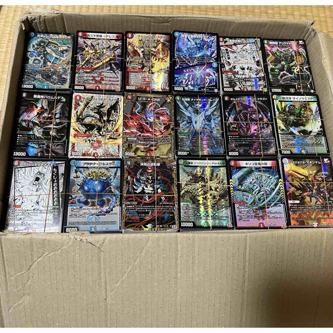 デュエルマスターズ - 【セット割引対象】デュエマ引退品 まとめ デュエルマスターズ - 【セット割引対象】デュエマ引退品 まとめ