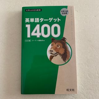 旺文社 - 基礎 英文法 問題精講の通販 by にこにこ's shop 旺文社 - 基礎 英文法 問題精講の通販 by にこにこ's shop