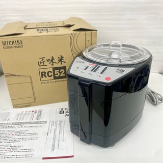 精米機の中古フリマアイテム一覧 精米機の中古フリマアイテム一覧