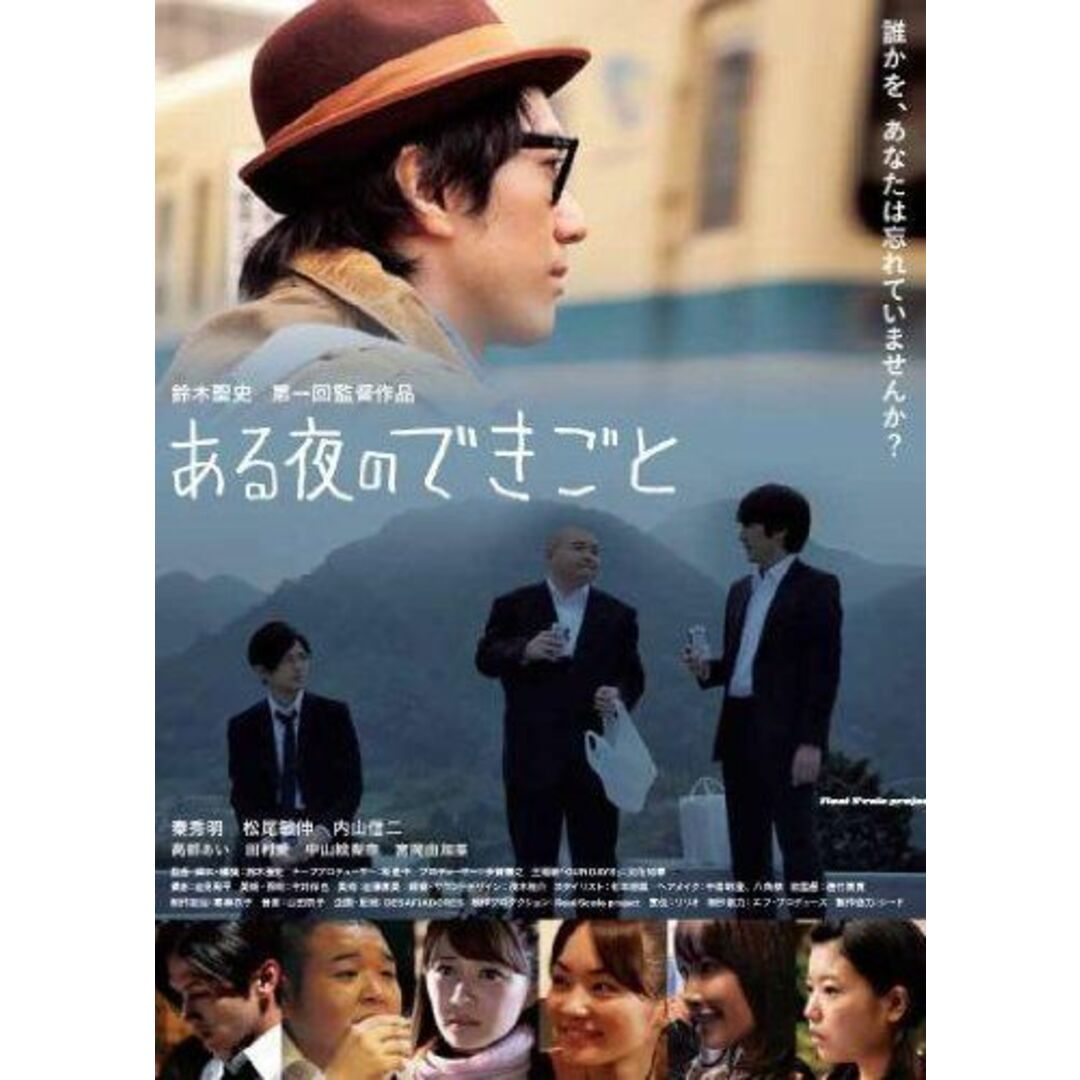 ある夜のできごと [DVD] oyj0otl