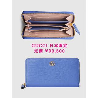 GUCCI - ヒグチユウコ GUCCI 財布の通販 by ムーミン|グッチ GUCCI - ヒグチユウコ GUCCI 財布の通販 by ムーミン|グッチ