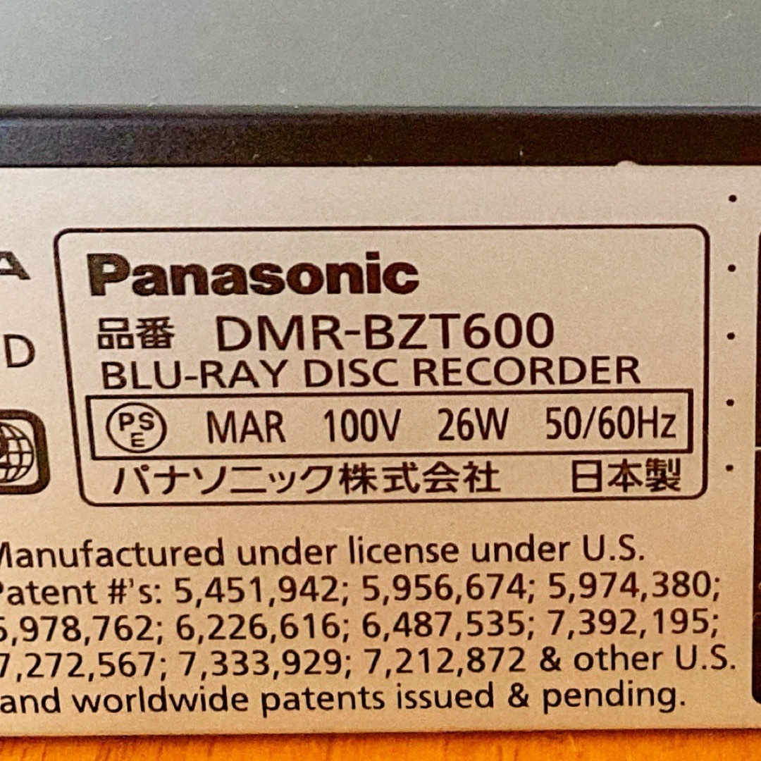 Panasonic - Panasonic ブルーレイ レコーダー HDD 500GB 3