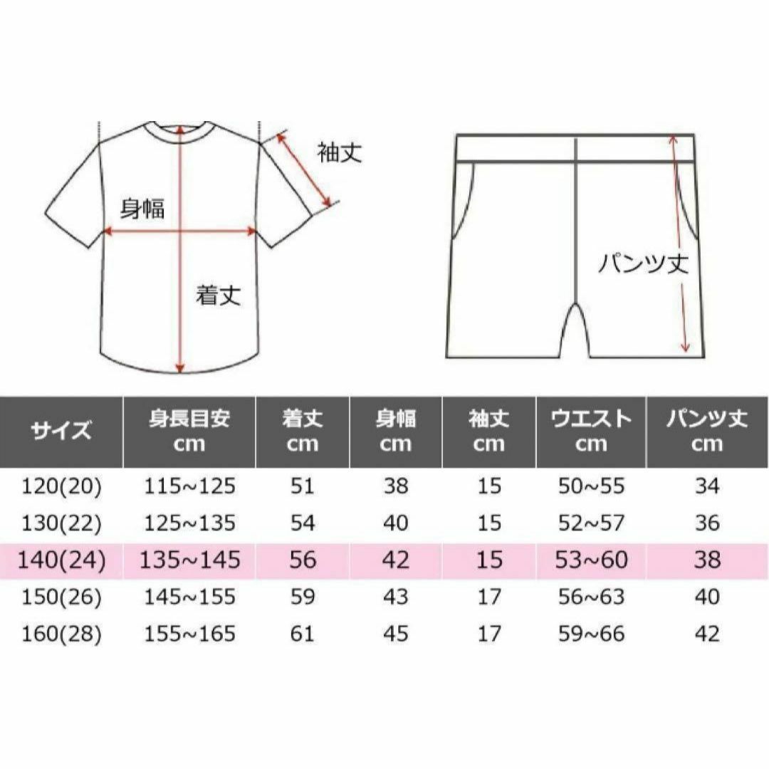 キッズ　140cm　ユニフォーム　赤　ポルトガル代表　最新　3点　ロナウド キッズ/ベビー/マタニティのキッズ服男の子用(90cm~)(Tシャツ/カットソー)の商品写真