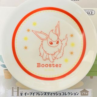 ポケモン(食器)のフリマアイテム一覧 ポケモン(食器)のフリマアイテム一覧