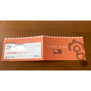 全国パチンコパチスロ ファン感謝デー カタログギフトの通販 by 全国パチンコパチスロ ファン感謝デー カタログギフトの通販 by