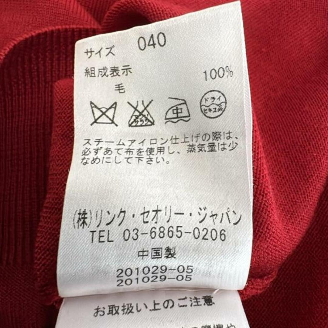 Theory luxe - theory luxe(セオリーリュクス) 長袖セーター Theory luxe - theory luxe(セオリーリュクス) 長袖セーター