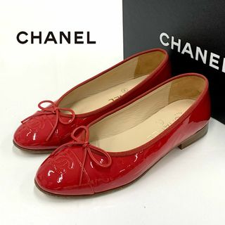 CHANEL(バレエシューズ)のフリマアイテム一覧 CHANEL(バレエシューズ)のフリマアイテム一覧