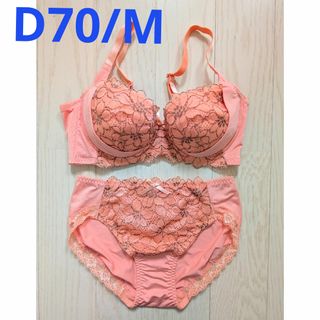 Wacoal - ワコール トレフル 65 BL D65/ソング M/キャミソールの Wacoal - ワコール トレフル 65 BL D65/ソング M/キャミソールの
