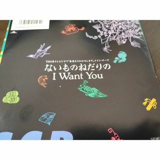 MY FIRST STORY/「V」STORYTELLER盤の通販 by しゅん's shop|ラクマ MY FIRST STORY/「V」STORYTELLER盤の通販 by しゅん's shop|ラクマ