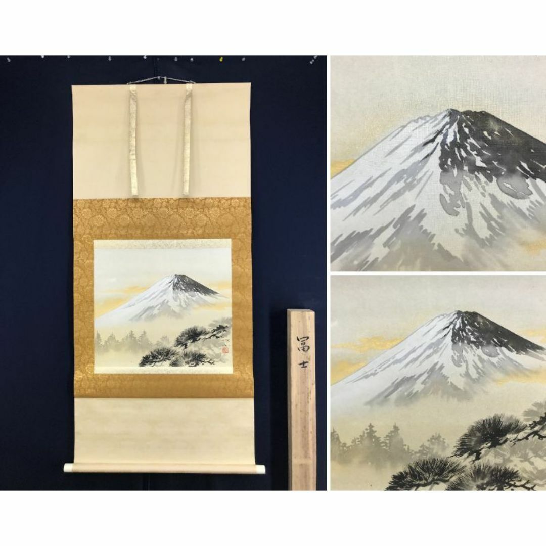 真作/小倉埋山/富士山図/富岳図/富峰図/横物/掛軸☆宝船☆AI-796 真作/小倉埋山/富士山図/富岳図/富峰図/横物/掛軸☆宝船☆AI-796