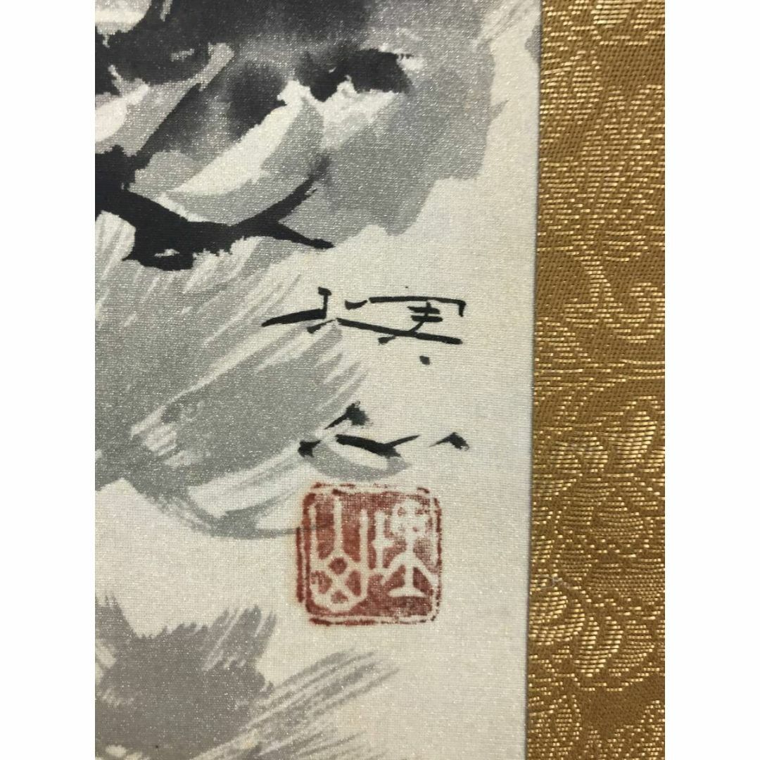 真作/小倉埋山/富士山図/富岳図/富峰図/横物/掛軸☆宝船☆AI-796 真作/小倉埋山/富士山図/富岳図/富峰図/横物/掛軸☆宝船☆AI-796