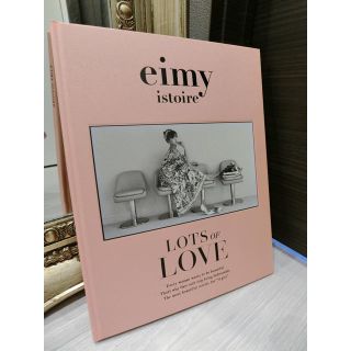 エイミーイストワール(eimy istoire)のeimy istoire／スタイリングブック(その他)